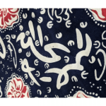 Pesona Batik Besurek Bengkulu: Seni Kaligrafi dalam Kain Tradisional Batik